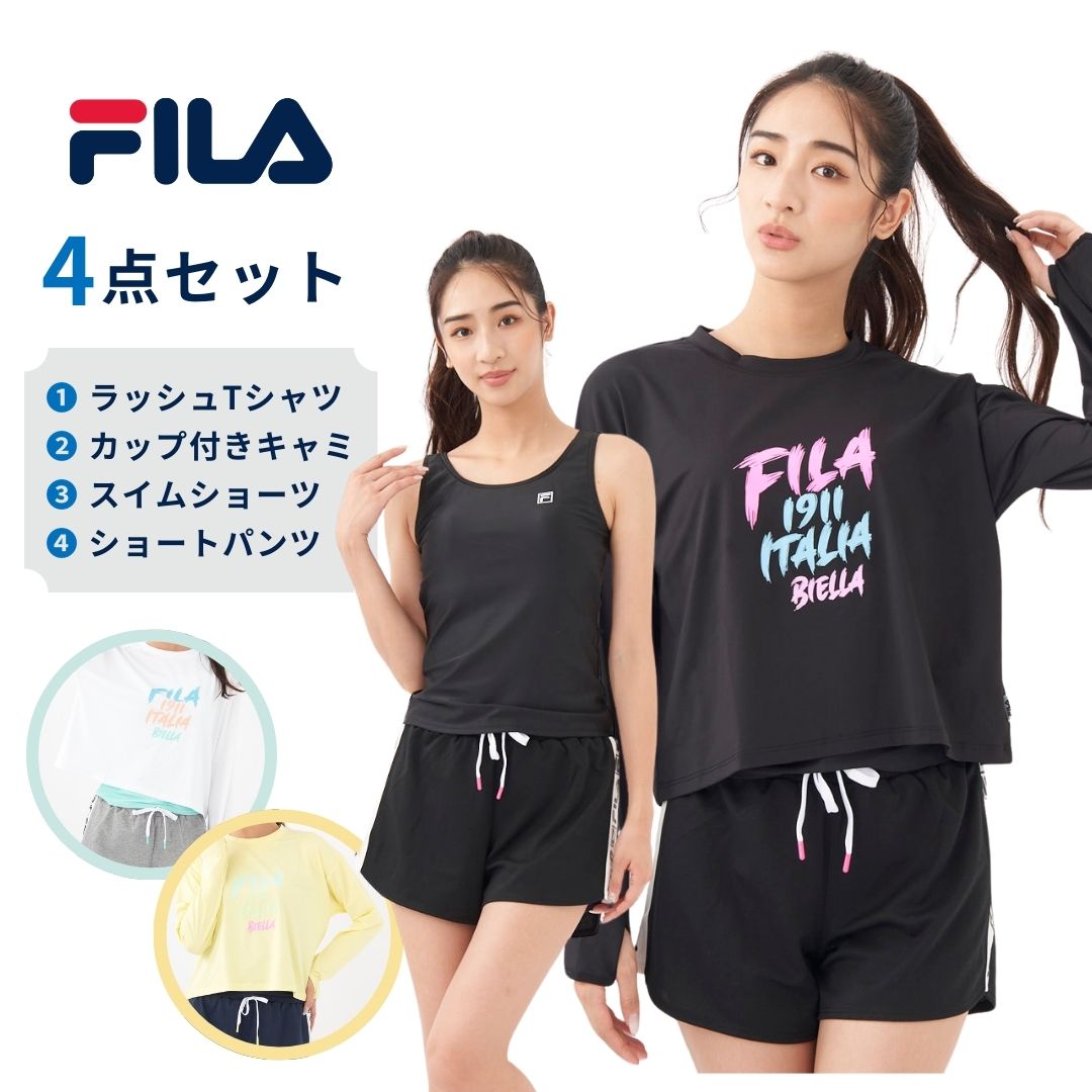 レディース ラッシュTシャツ付きタンキニ4点セット 水着 ラッシュガード ロンT 長袖Ｔシャツ ショートパンツ 水陸両用 FILA フィラ  223706 : 223706 : OCEANweb Yahoo! JAPAN店 - 通販 - Yahoo!ショッピング