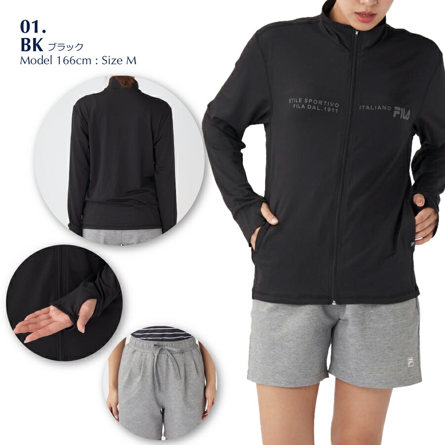 FILA ラッシュガードや水着4点セット 黒・ピンク　8L FILA ラッシュガード 「FILA:フィラ」レディースラッシュ+