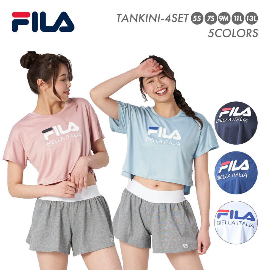 FILA レディース 水着 4点セット フィラ ロゴTシャツ ブラック