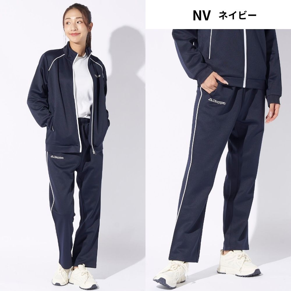 Kappa（カッパ） レディース Kappaジャージ上下セット : OCEANweb