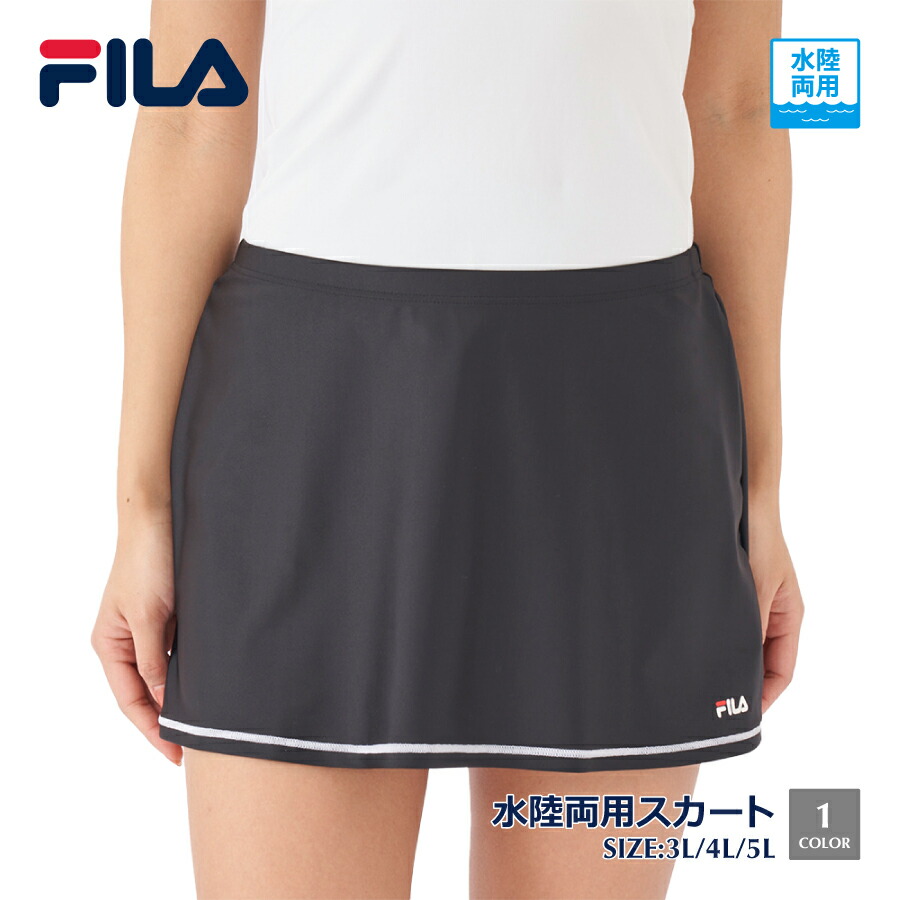 FILA スコート レディース Lサイズ - ウェア