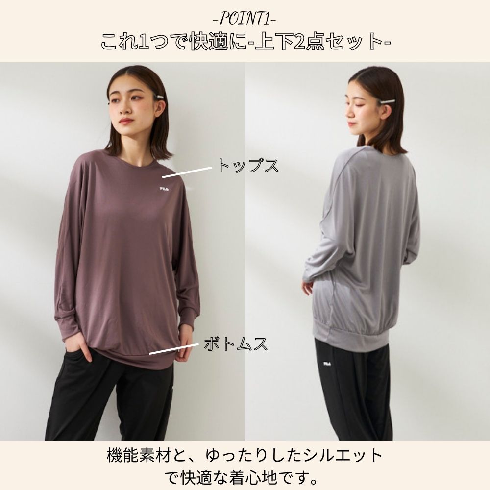 FILAスキーウェア上下 女性用 FILAスキーウェア上下 女性用