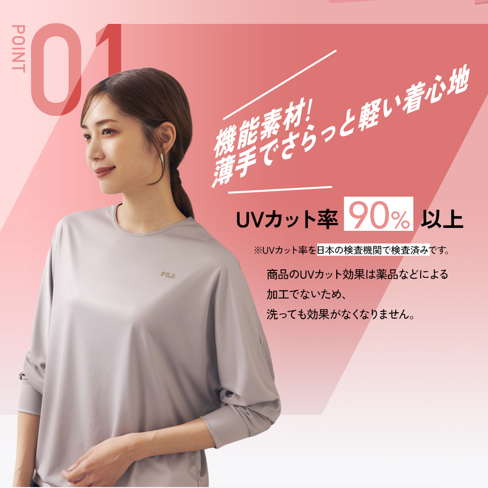 FILA（フィラ） 水陸両用フィットネスウェア トレーニングウェア