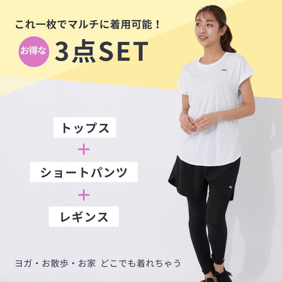 水陸両用フィットネスウェア トレーニングウェア レディース ヨガ 50代 40代 30代 おしゃれ 大きいサイズ UVカット 体型カバー FILA フィラ 312061 爆買 関連画像2