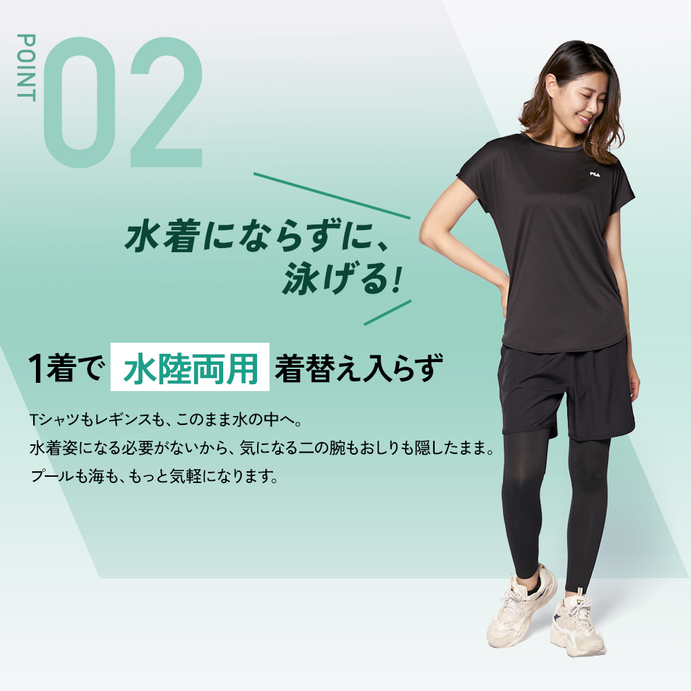 FILA（フィラ） 水陸両用フィットネスウェア トレーニングウェア