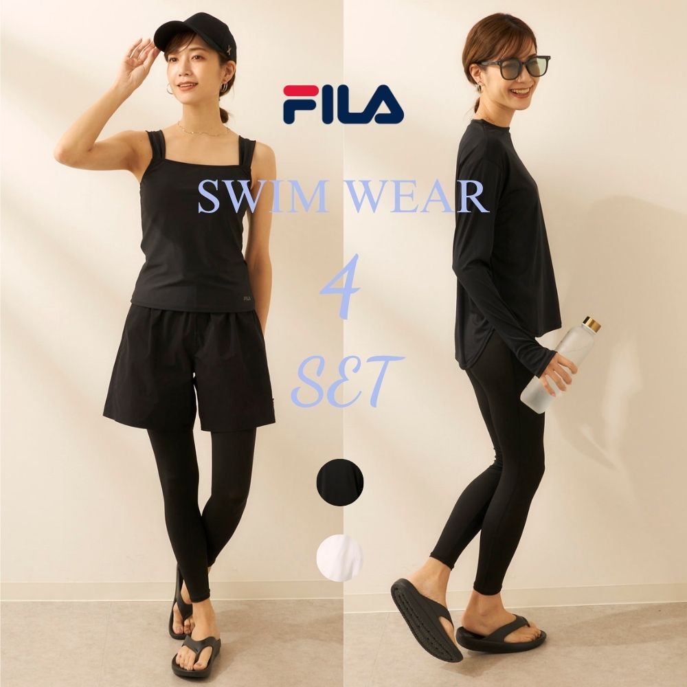 FILA（フィラ） 水着 ラッシュガード レディース 4点セット水着
