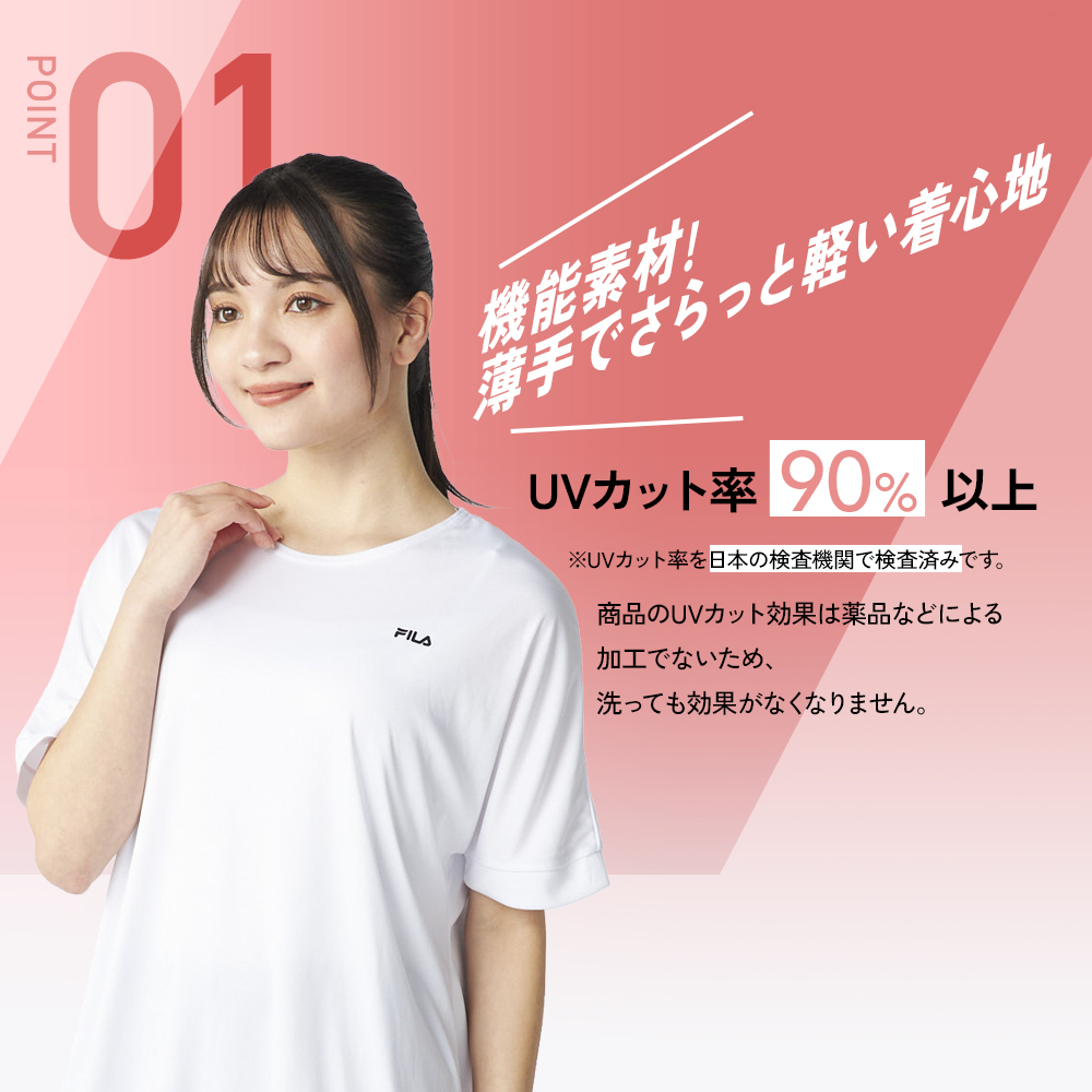 FILA（フィラ） 水陸両用フィットネスウエア トレーニングウェア