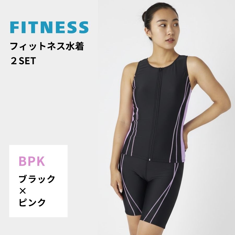 Mサイズ　追加パッド無料　フィットネスビキニ フィットネス水着 レディース 体型カバー ノースリーブ セパレート