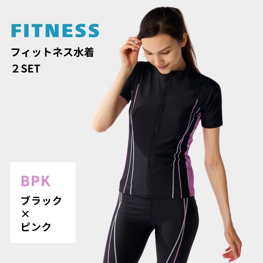 セパレート水着の商品一覧 通販 - Yahoo!ショッピング