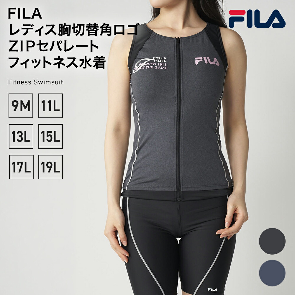 FILA（フィラ） フィットネス水着 レディース 体型カバー 半袖