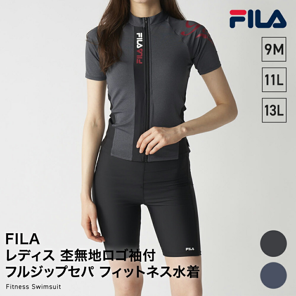 FILA（フィラ） フィットネス水着 レディース 体型カバー 半袖