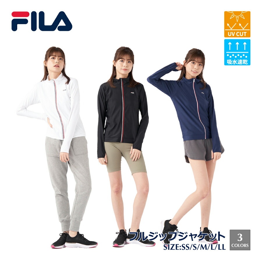 レディース ラッシュガード 長袖 スタンドカラー フルジップ 無地 シンプル UVカット 水陸両用 速乾 指穴 FILA フィラ 3192361