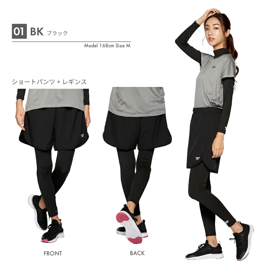Reebok（リーボック） レディース スイムショートパンツ+スイム
