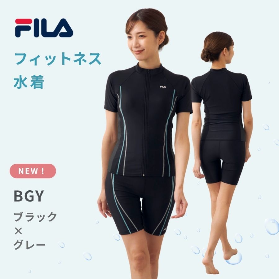 FILA フィットネス水着 レディース 体型カバー 半袖 セパレート