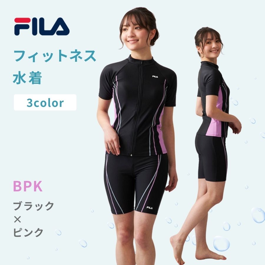 フィットネス水着 レディース  体型カバー 半袖 セパレート 大きいサイズ ポイント利用 おしゃれ ...