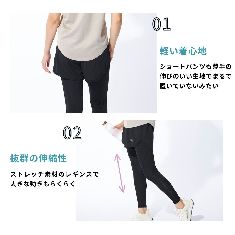 FILA（フィラ） 水陸両用コンプレッション レギンスパンツ