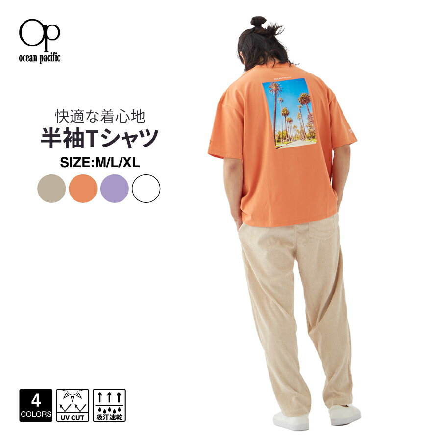 Ocean Pacific メンズ 半袖Tシャツ OP オーシャンパシフィック 513508