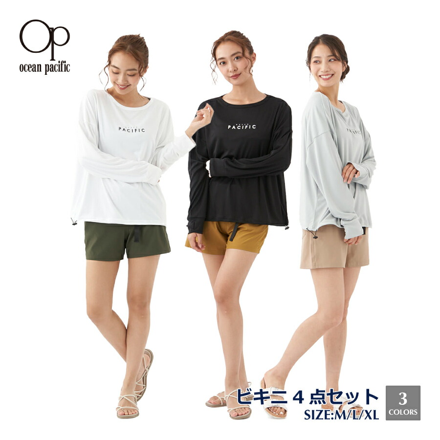 Ocean Pacific レディース 水着 ラッシュTシャツ付き4点セット