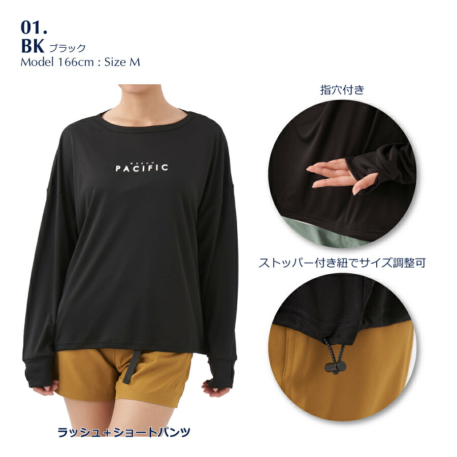 【未使用品】オーシャンパシフック　160 (155〜165)機能性ウェア Ocean Pacific オーシャンパシフィック メンズ マリン ラッシュ