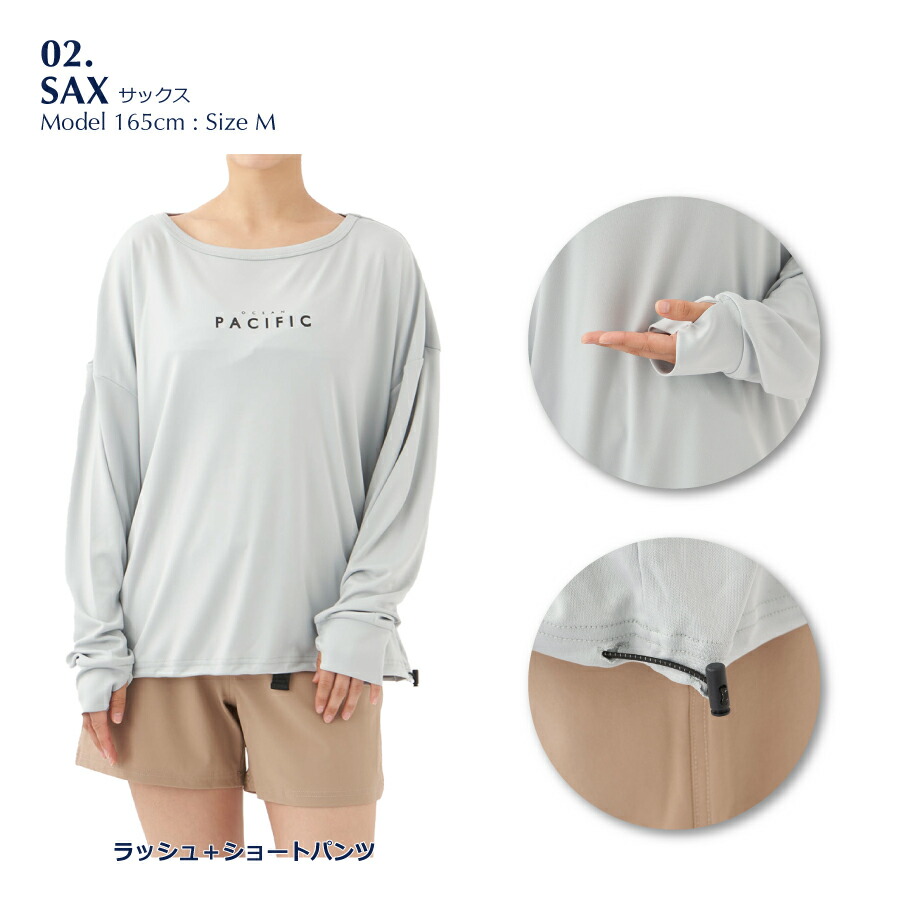 【新品タグ付き】オーシャンパシフィック 水着 4点セット レディース Mサイズ Ocean Pacific レディース 水着 ラッシュTシャツ付き4点セット