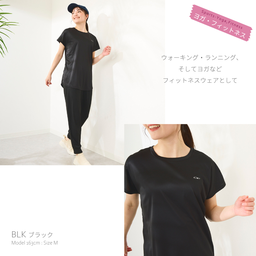 Ocean Pacific（オーシャンパシフィック） レディース トレーニング