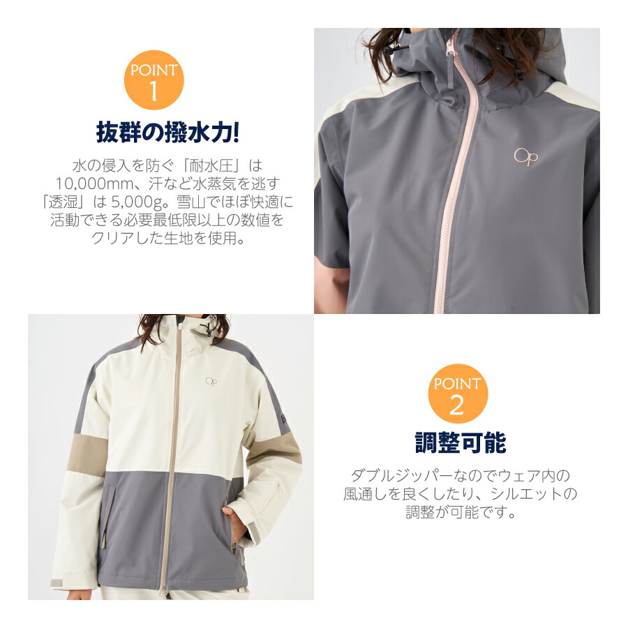 Ocean Pacific レディース スノージャケット OP スキーウェア