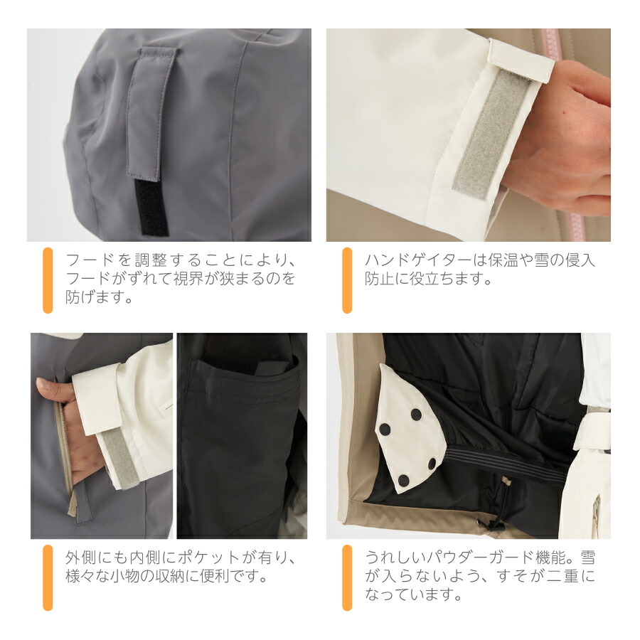 【新品未使用】Ocean Pacific ウィンタースポーツジャケット 000000040483-21-l.jpg?t=