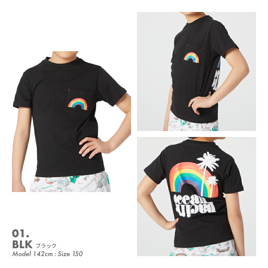 Ocean Pacific（オーシャンパシフィック） キッズ レインボー Tシャツ