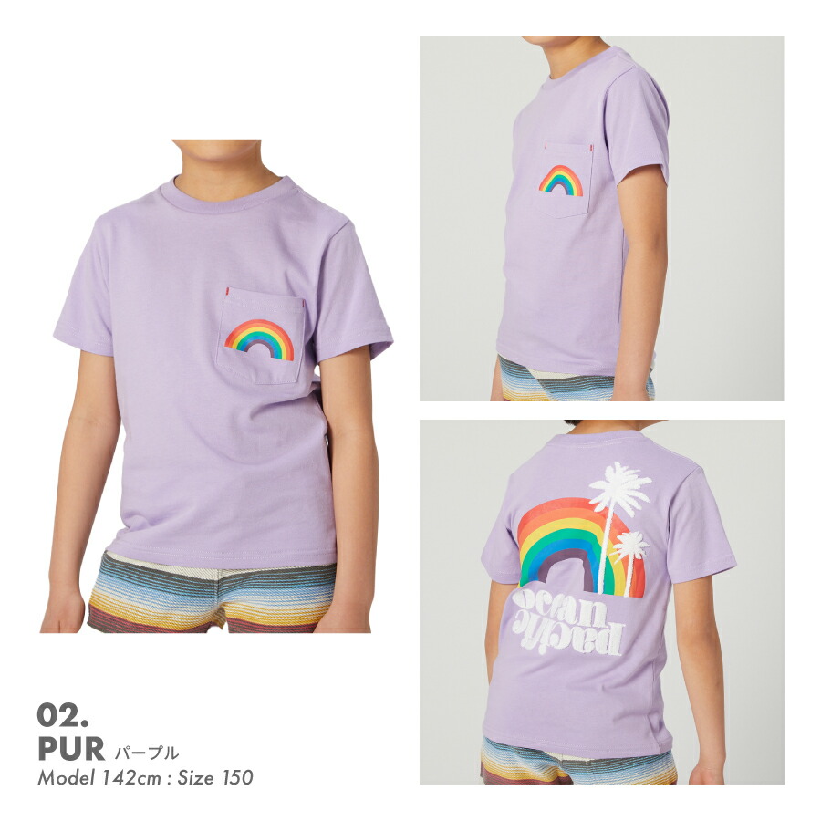 Ocean Pacific（オーシャンパシフィック） キッズ レインボー Tシャツ