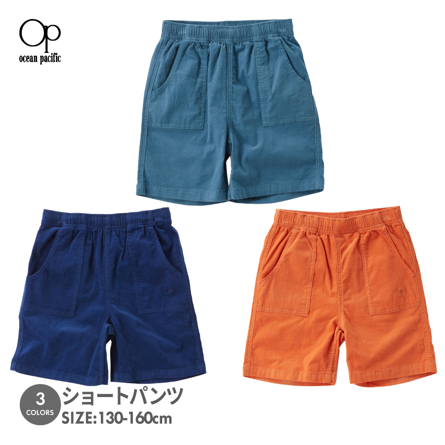 oceans 雑誌 セール ハーフパンツ