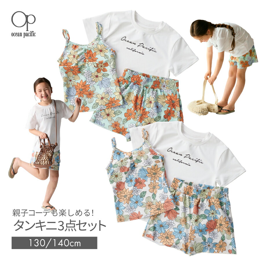 Amazon.co.jp: けいおん!! 1000ピース 夏合宿! 1000-199 : おもちゃ