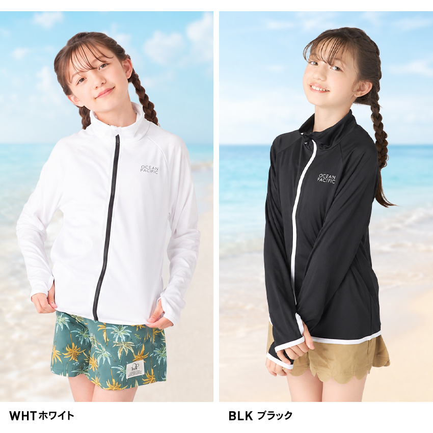 Ocean Pacific（オーシャンパシフィック） ラッシュガード キッズ 子供