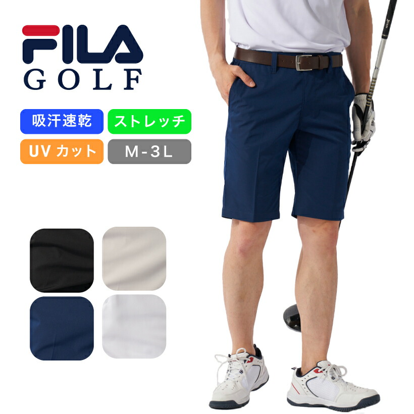 FILA GOLF メンズ フィラ ゴルフ ショートパンツ 吸汗速乾 741336 :741336:OCEANweb Yahoo! JAPAN店 - 通販 - Yahoo!ショッピング
