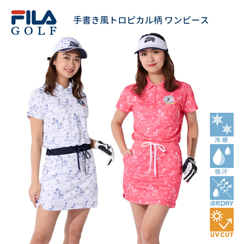 FILA - フィラ  ボール柄ワンピース(ブルー) セール】【FILA GOLF:フィラゴルフ】レディースワンピース