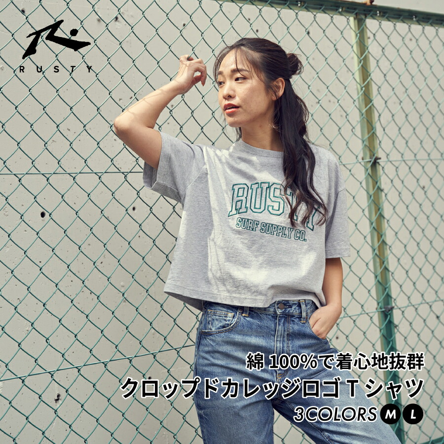 レディース クロップド Tシャツ カレッジ ロゴ オーバーサイズ