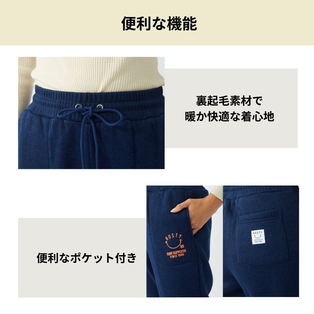 RUSTY（ラスティ） レディース パンツ ニットフリースパンツ 953701