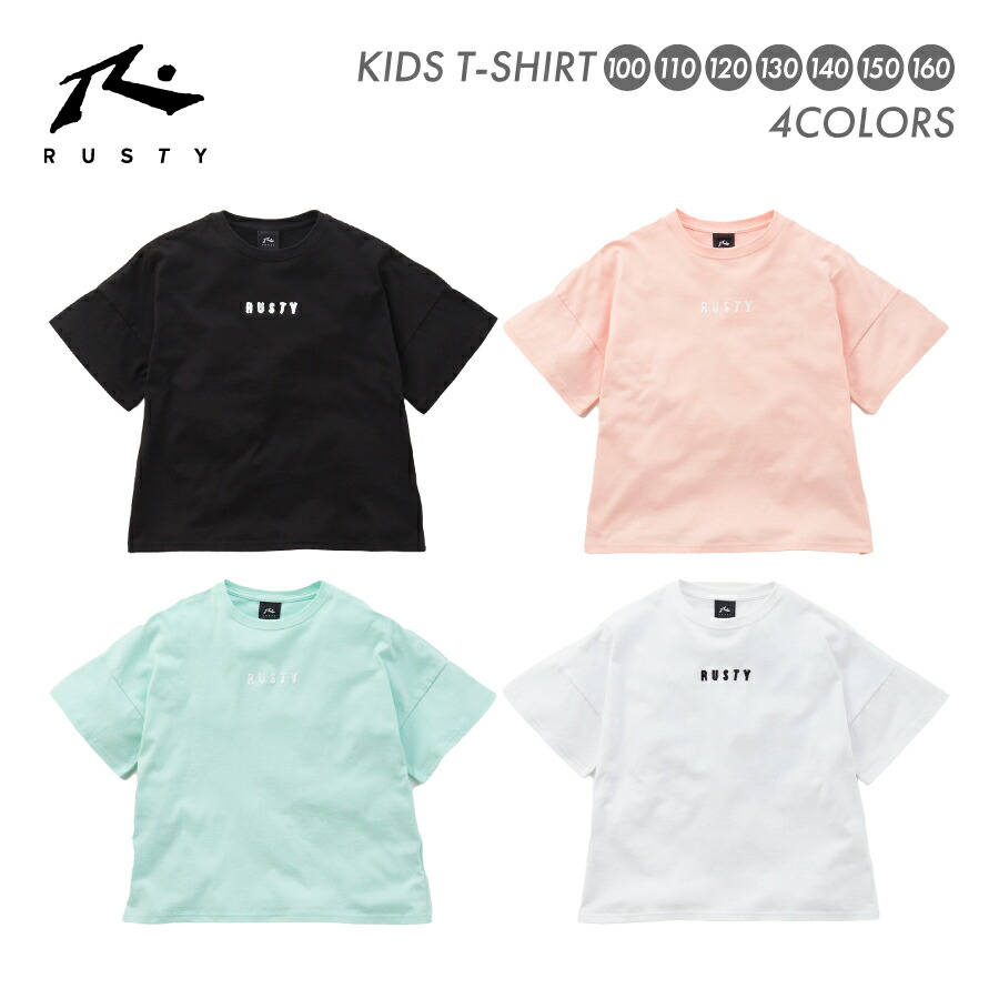 ラスティ キッズ tシャツ 110 - トップス(Tシャツ