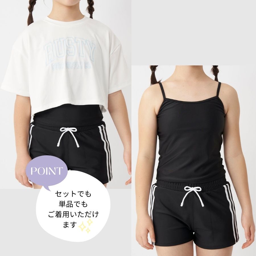 karen.k 専用 水着セット RUSTY セット水着 女子 Tシャツ＋SP水着3点セット KIDS 女児