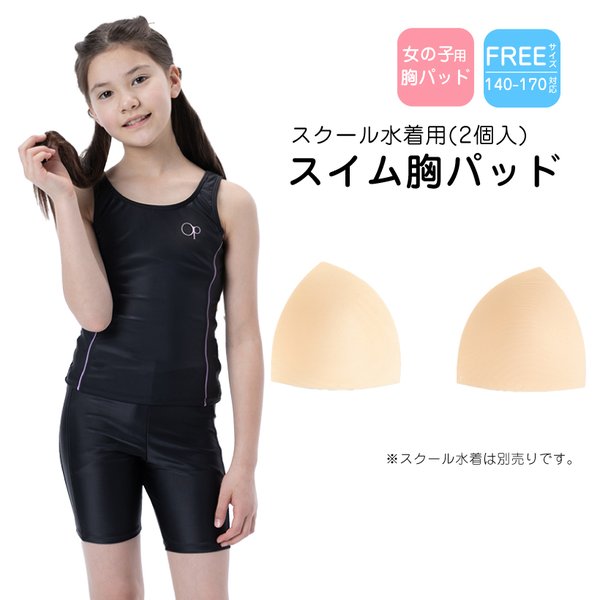135810 パット