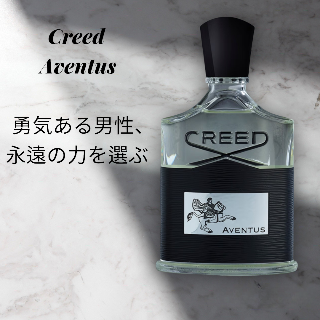 クリード CREED アバントゥス オードパルファム 100ml@14 - 香水(男性用)