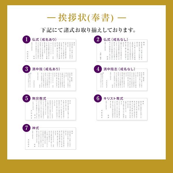 カタログギフト サユウ せきばん 香典返し 満中陰志 忌明志 挨拶状 のし お礼状 香典 お返し 法事 法要 一周忌 三回忌 ギフト おこころざし 通販 Yahoo ショッピング カタログギフト サユウ せきばん 香典返し 満中陰志 忌明志 挨拶状 のし お礼状 香典 お返し 法事 法要 一周忌 三回忌 ギフト おこころざし 通販 Yahoo ショッピング