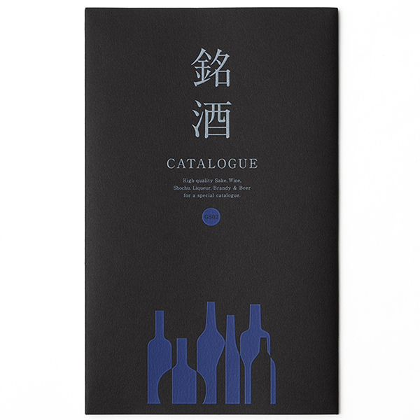カタログギフト グルメ お酒 日本酒 ビール ...の詳細画像1