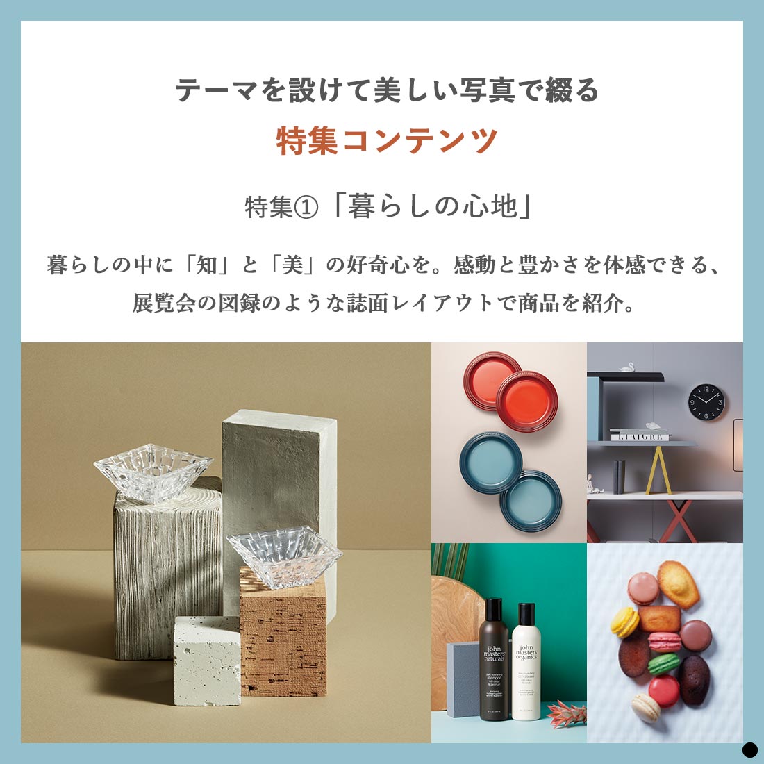 カタログギフト 香典返し 満中陰志 忌明志 法...の詳細画像4