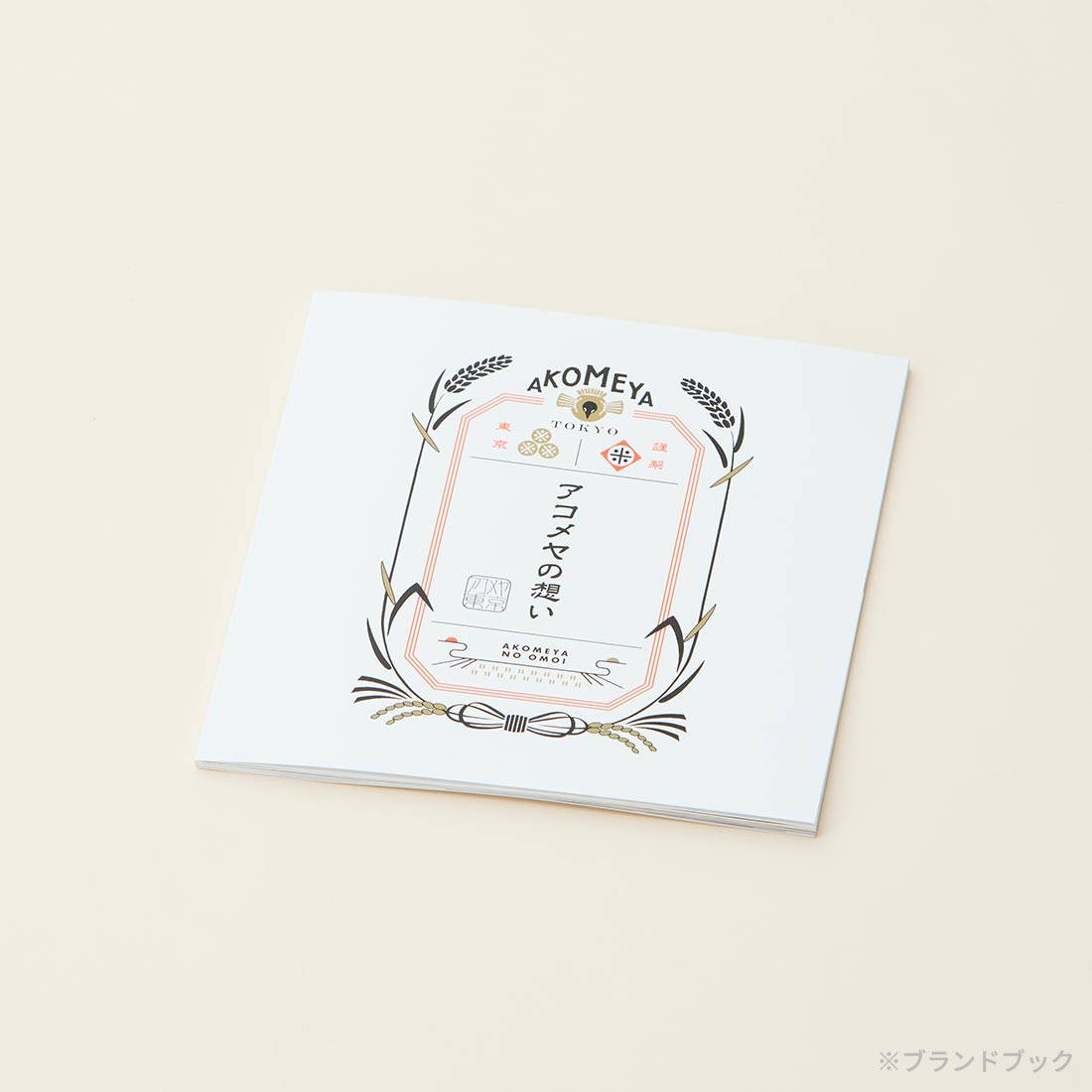 カタログギフト カードタイプ 香典返し 結婚内...の詳細画像4