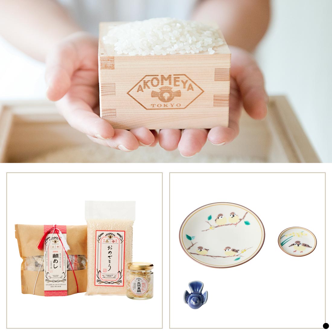 カタログギフト カードタイプ 香典返し 結婚内祝い 出産内祝い 内祝い お返し 贈り物 AKOMEYA TOKYO(アコメヤ トウキョウ) ギフトカタログ ひなたの画像