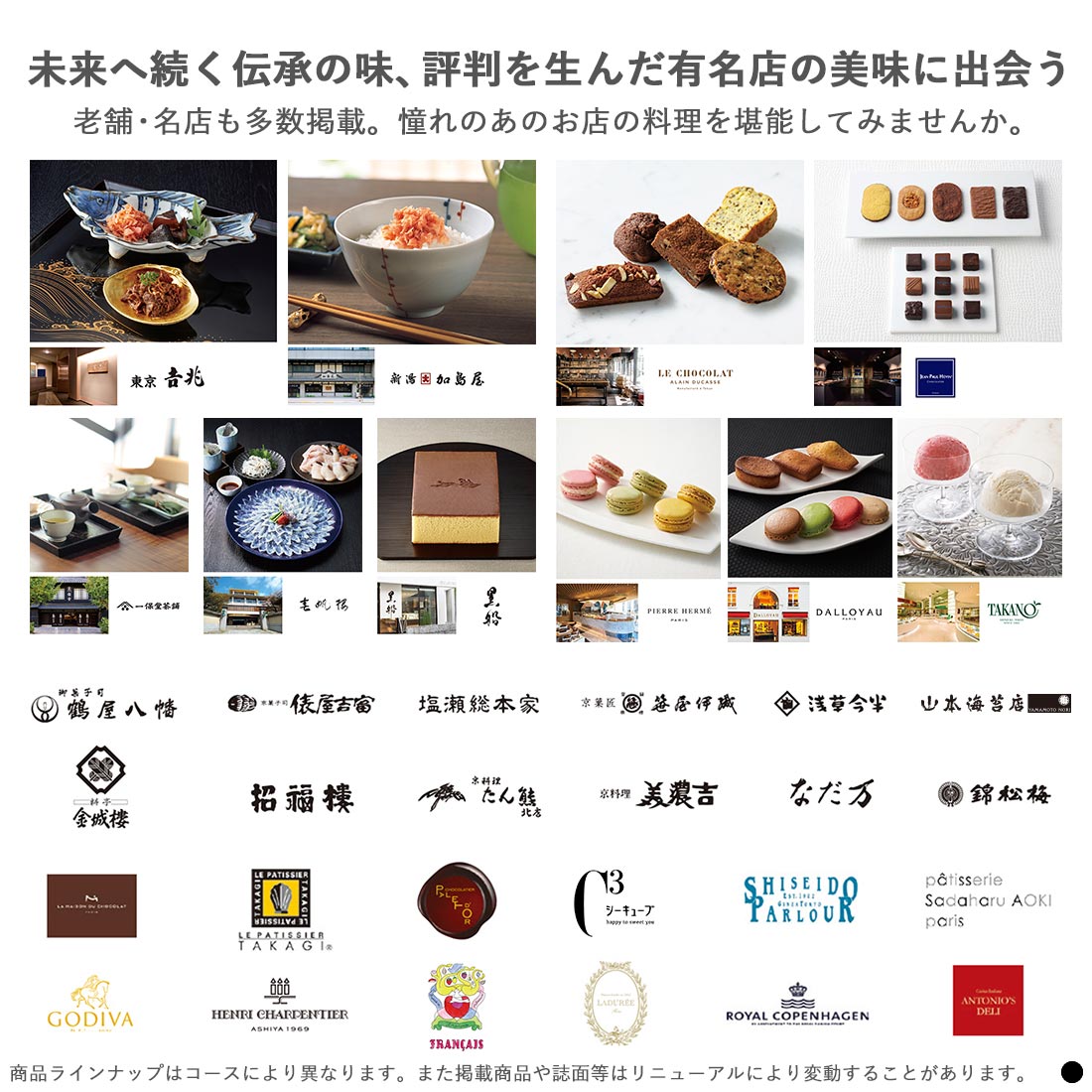 カタログギフト 香典返し グルメ 満中陰志 忌明志 挨拶状 のし お礼状 香典 お返し 法事 法要 一周忌 三回忌 ギフト ベストグルメ BEST GOURMET ピレネーの画像