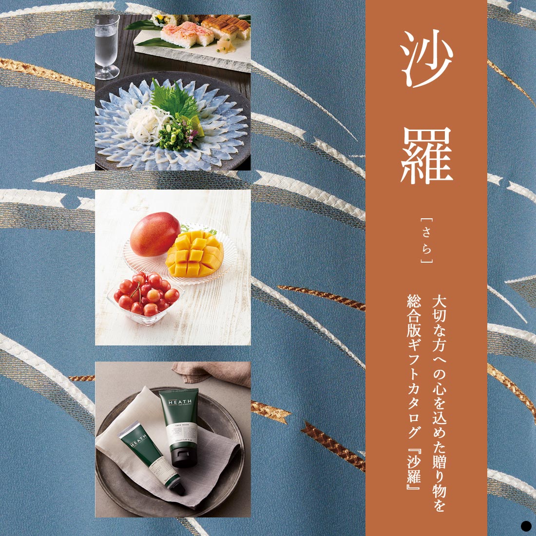 カタログギフト 香典返し 満中陰志 忌明志 法...の詳細画像3