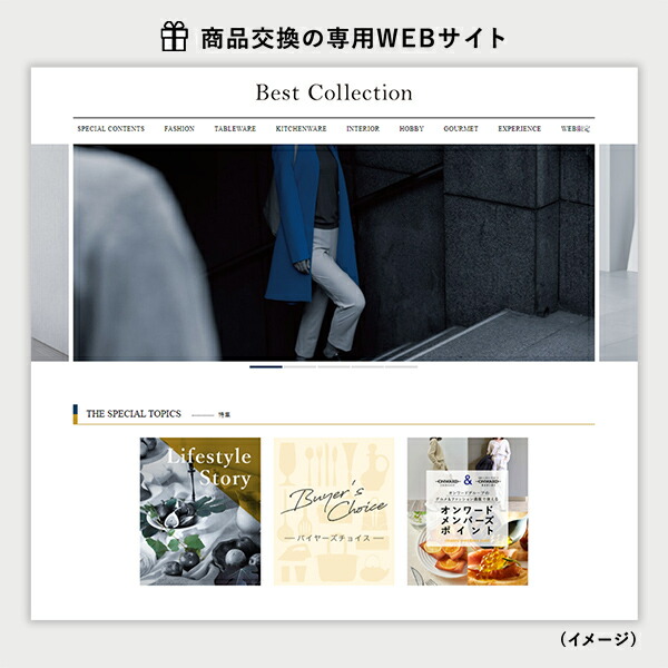 カタログギフト 香典返し 結婚内祝い 出産内祝い 内祝い お返し 贈り物 ベストコレクション  e-order choice カードカタログ  Bergamot-C(ベルガモット) | ブランド登録なし | 05