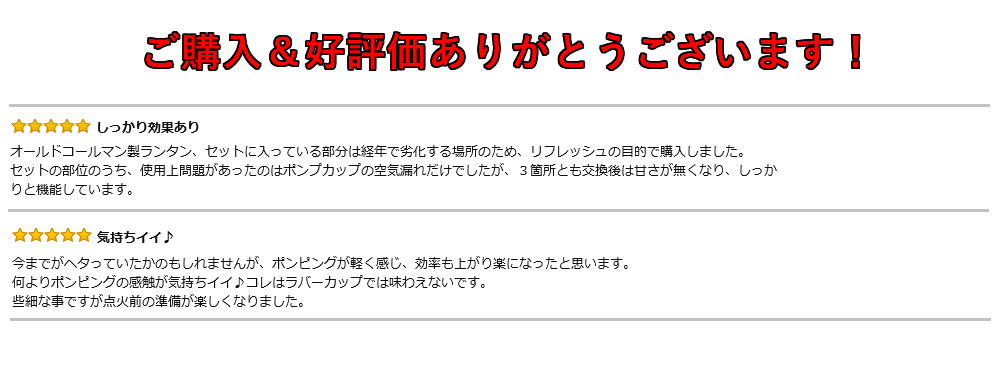 Coleman コールマン ピクニックストーブ用 バルブステム用ラバーグロメット ２個セット 交換用  :ocss-picnicstovepackin:GNC SHOP - 通販 - Yahoo!ショッピング