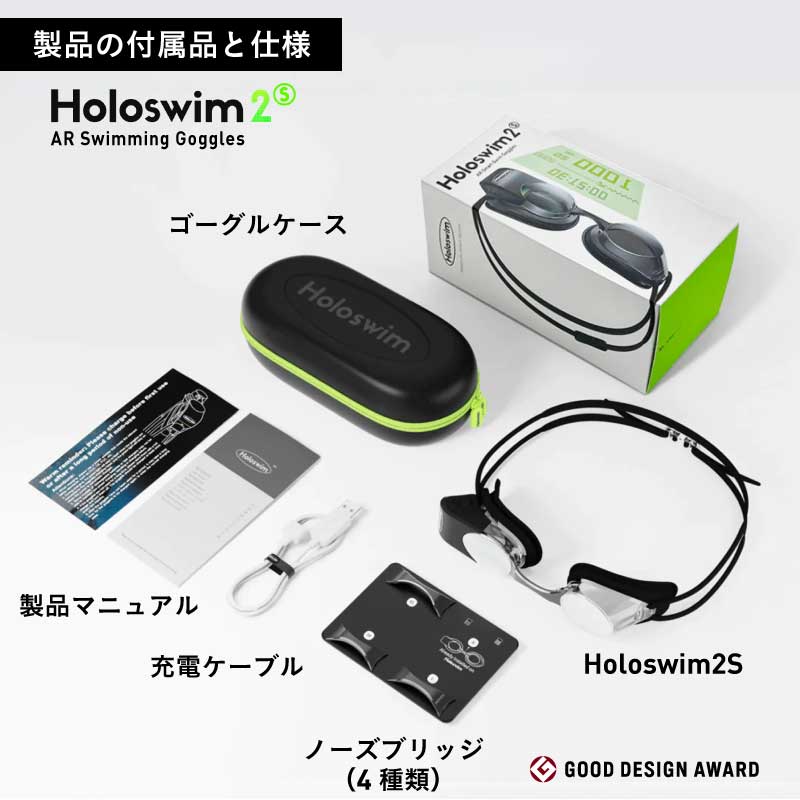 Holoswim 2S AR Smart Swim Goggles Anti-fog Lens Swimming